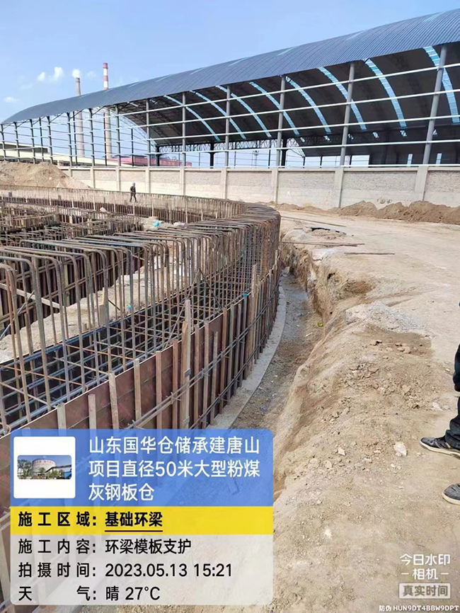 南京河北50米直径大型粉煤灰钢板仓项目进展